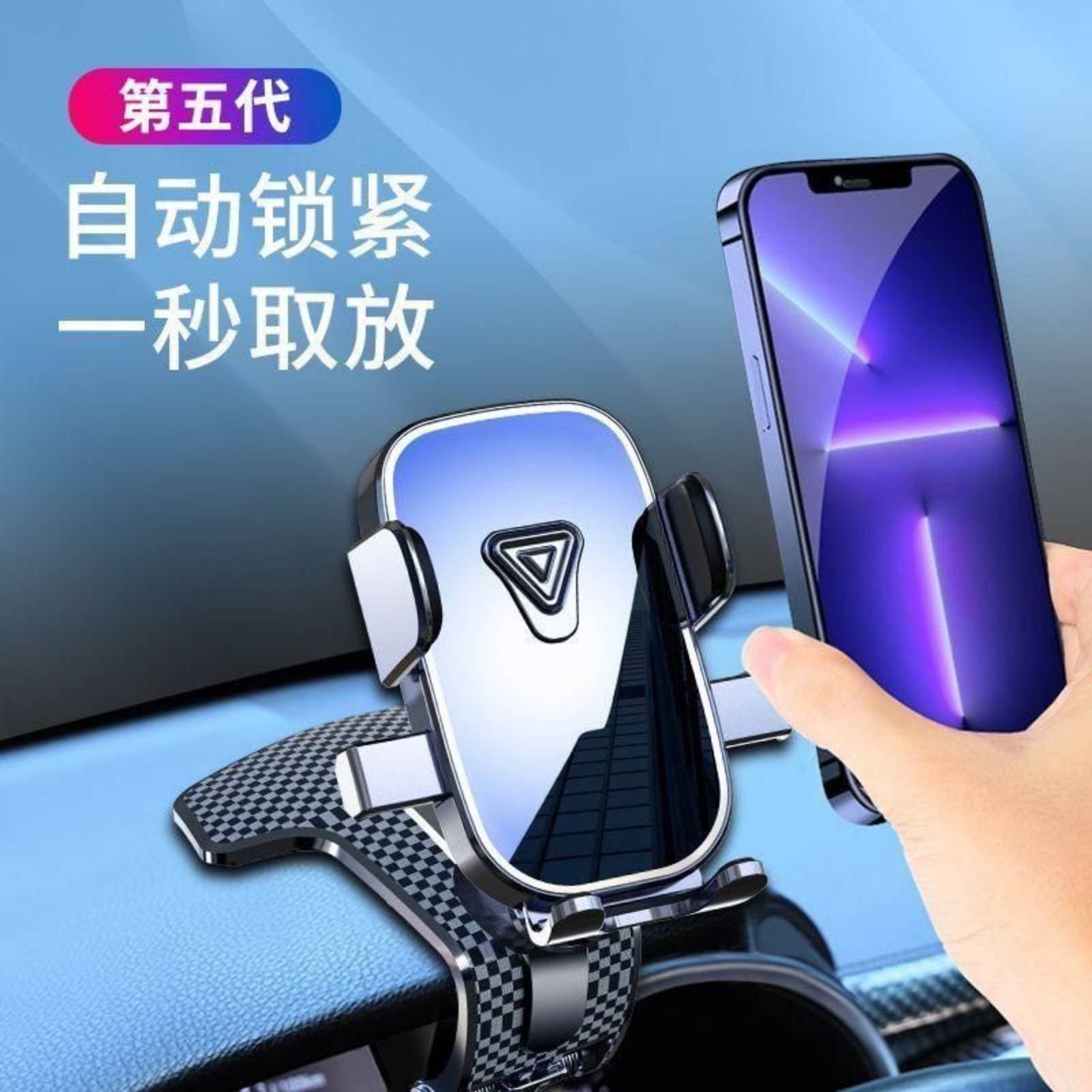 Rotable phone holder